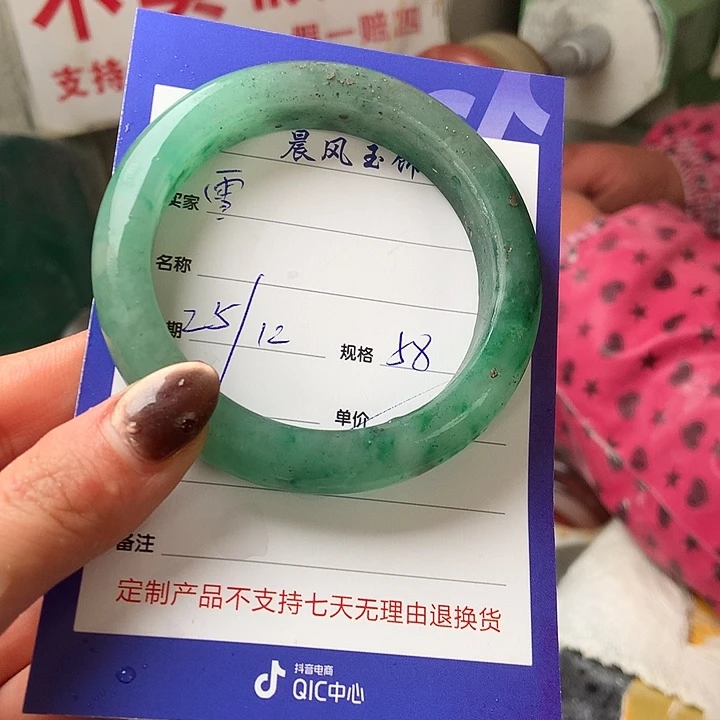 雪****石英质玉未镶嵌手镯