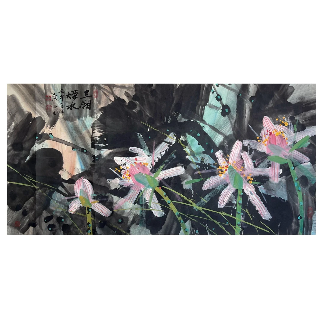 34 黄永玉  三湘烟水  69×137  纸本立轴