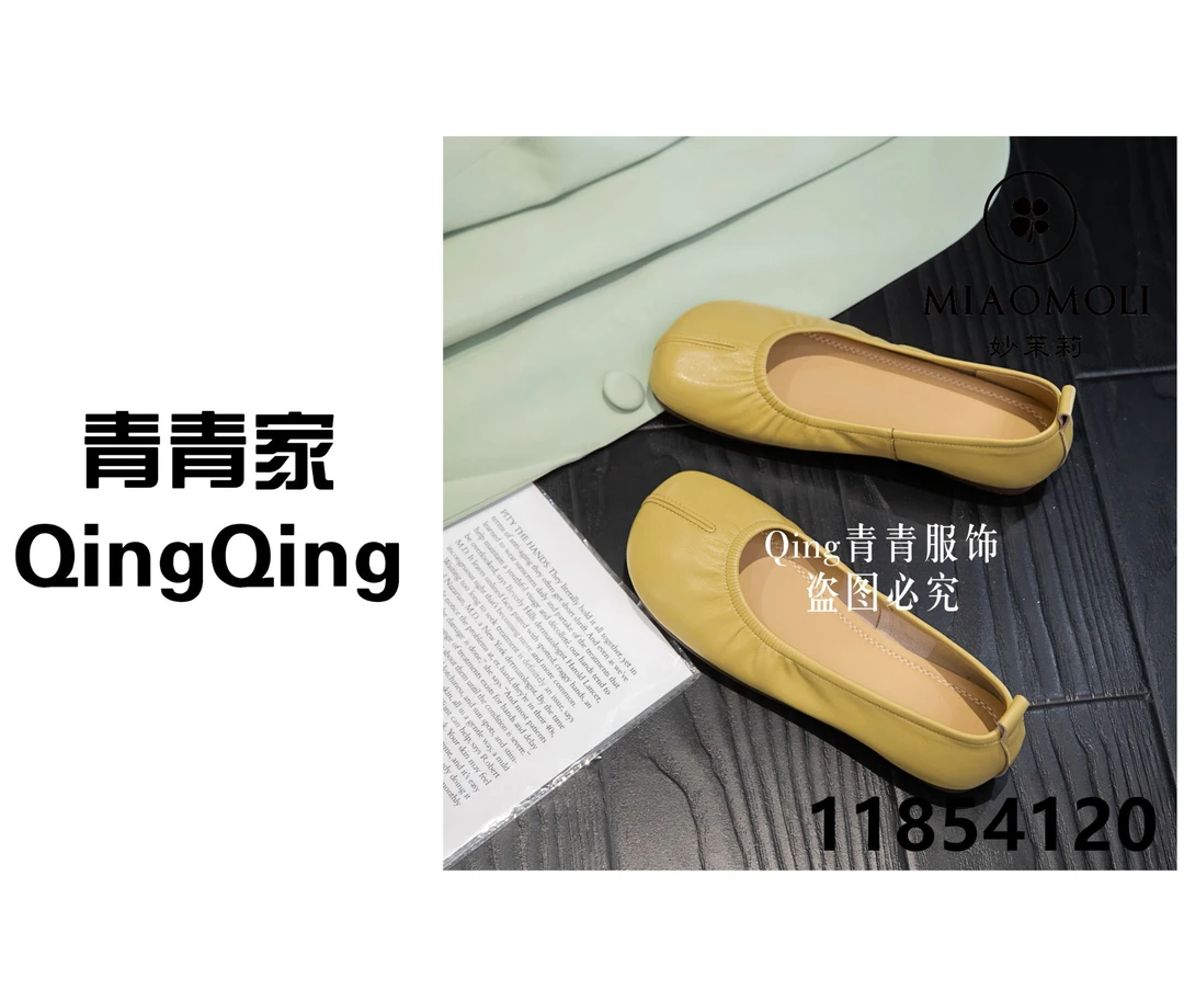 青青家  【妙茉莉】 夏季复古圆头法式晚风仙女温柔软底豆豆鞋-4120