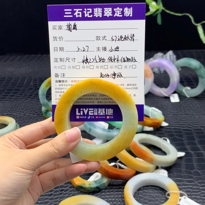定制翡翠翡翠手镯定制未镶嵌菊*