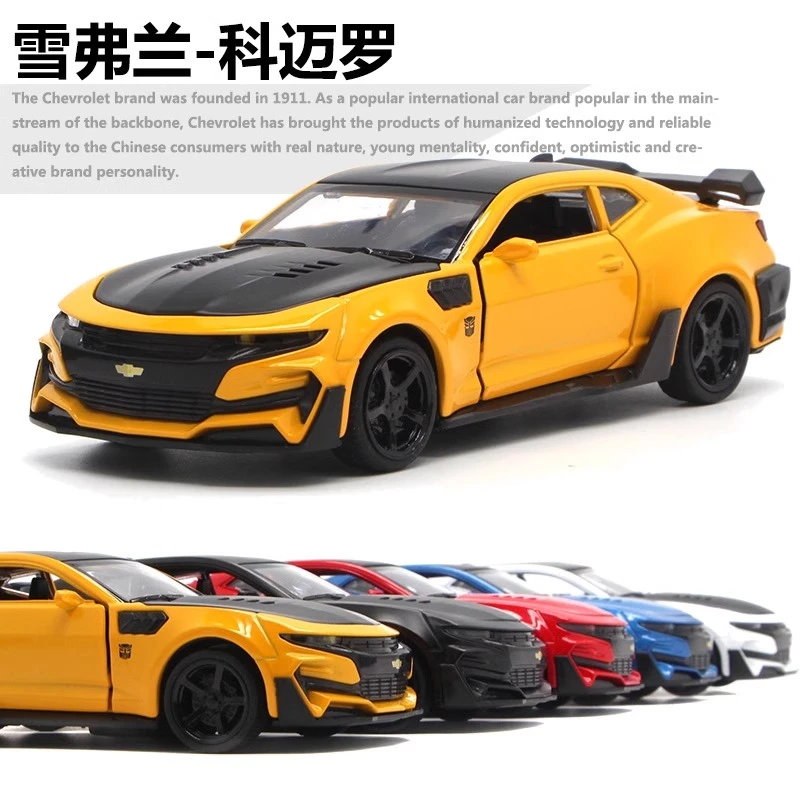 1:32科迈罗大黄蜂仿真合金车模汽车模型声光回力电脑桌展柜摆件