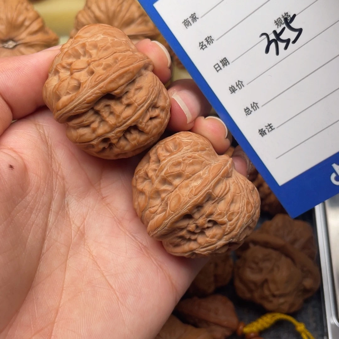 吊坠文玩核桃355号40元宝