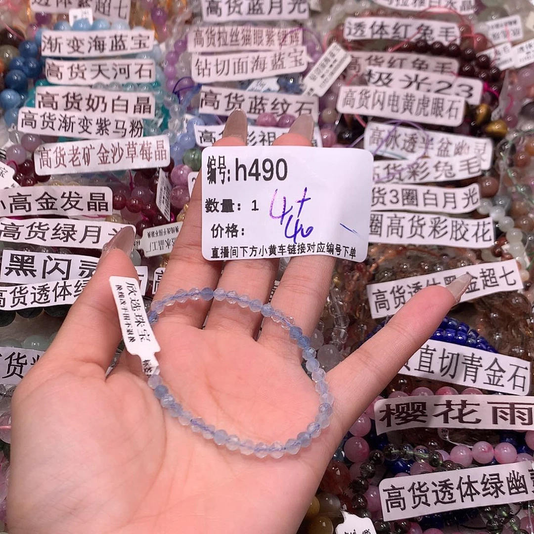 水晶手串未镶嵌490@kkkkkk