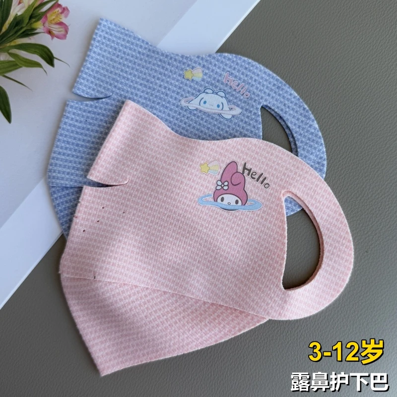 儿童库洛米口罩秋冬款男女童防风保暖面罩宝宝卡通小孩防寒包下巴