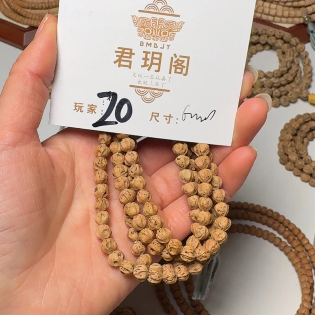 萌***猫柏香籽/百香籽吊坠