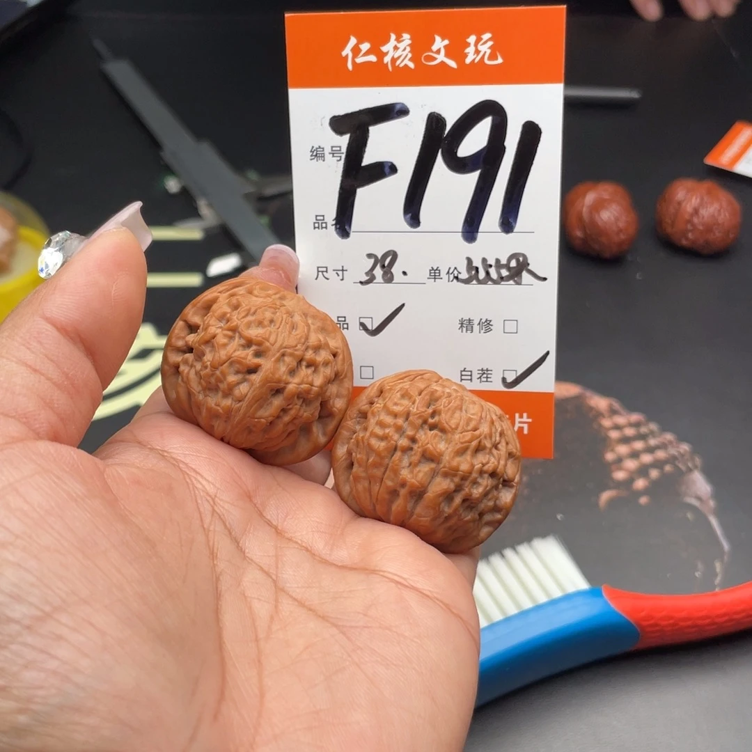 -***嵘把件文玩核桃38尺寸莲花