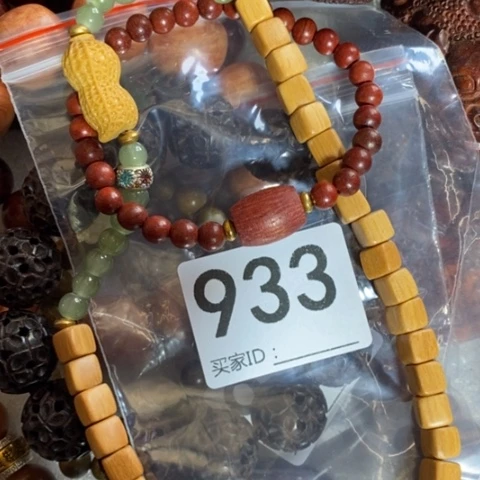【闪购商品】稳定木宁***店88888888888888