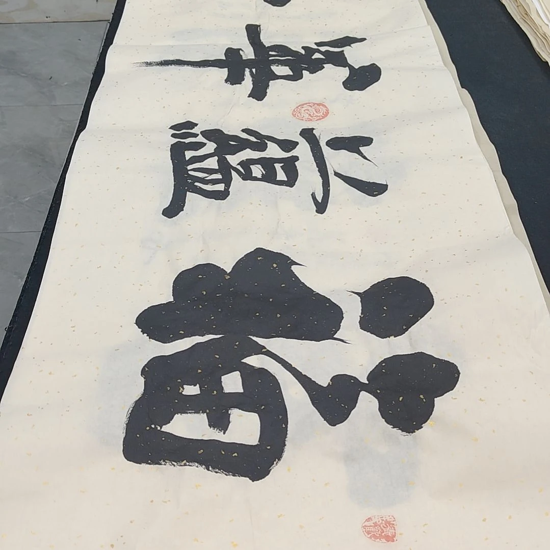 福蕴华堂 杜胜轩老师作品