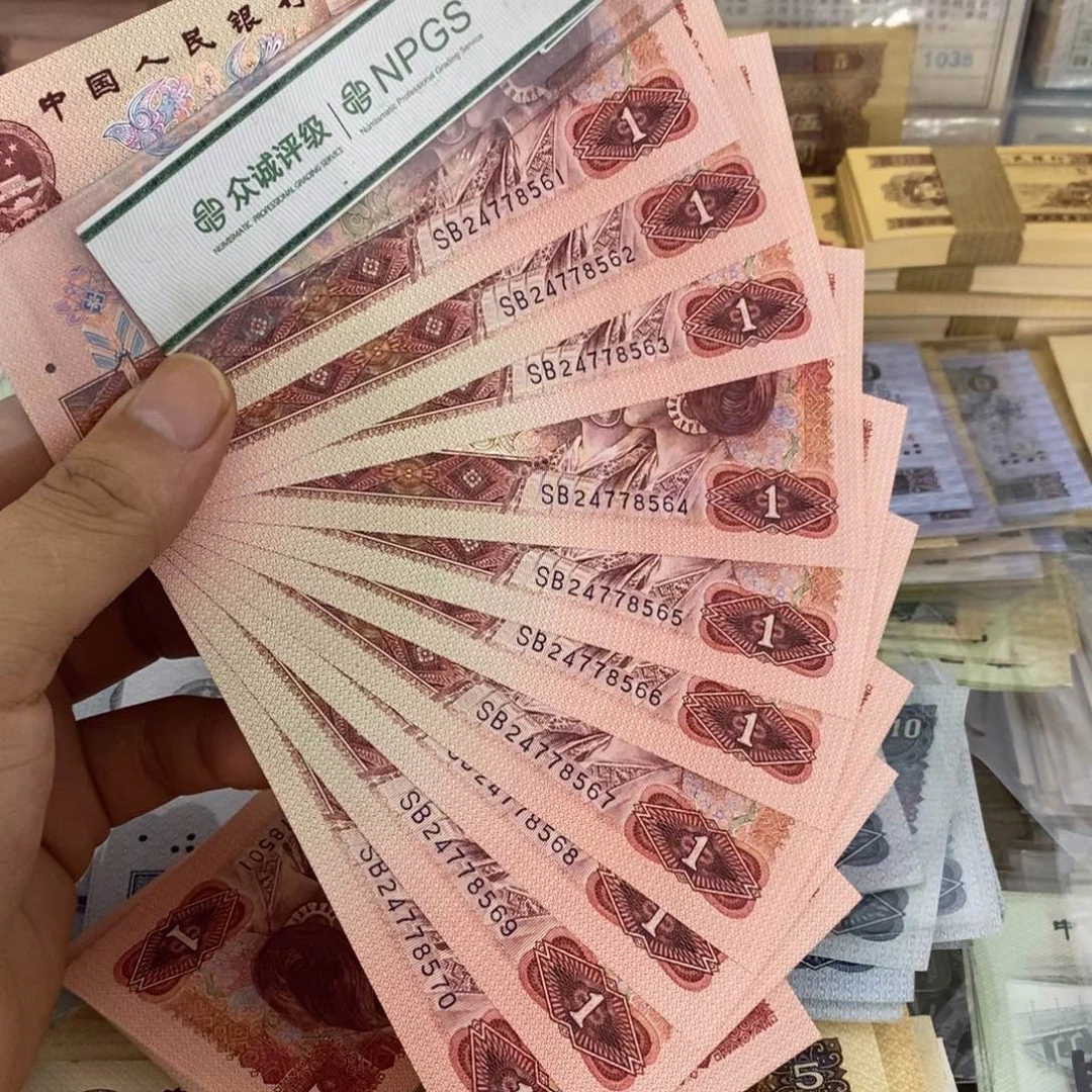 901标十连号，61～70……
