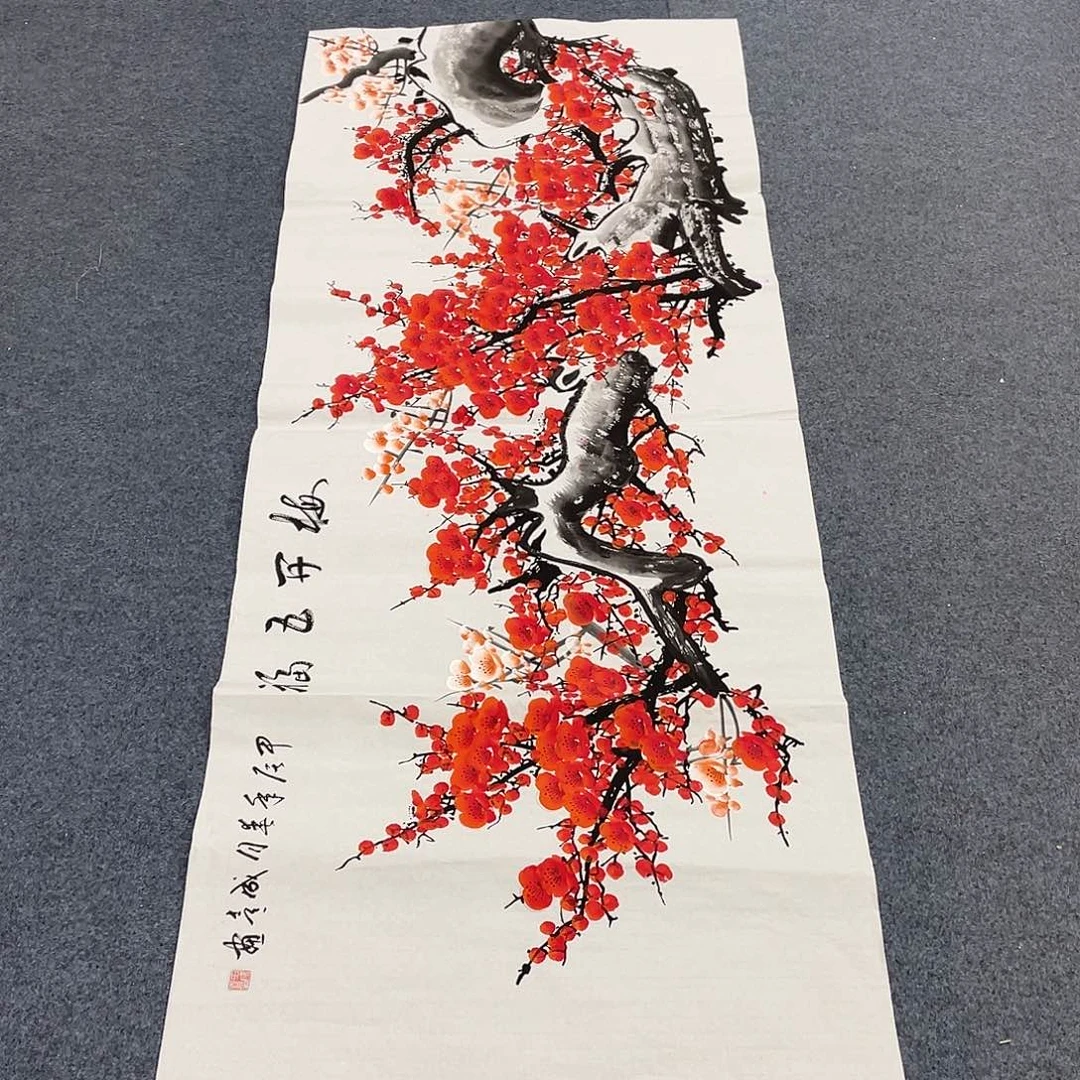 国画一笔墨书画专用链接