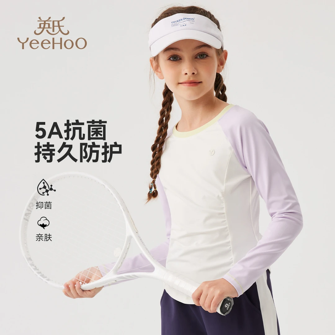 英氏【撞色收腰】5A抗菌儿童长袖t恤清爽宝宝长袖亲肤女童长袖秋款