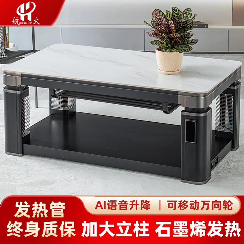 航火电暖炉取暖桌电烤炉取暖茶几电烤桌暖脚升降电暖桌多功能一体