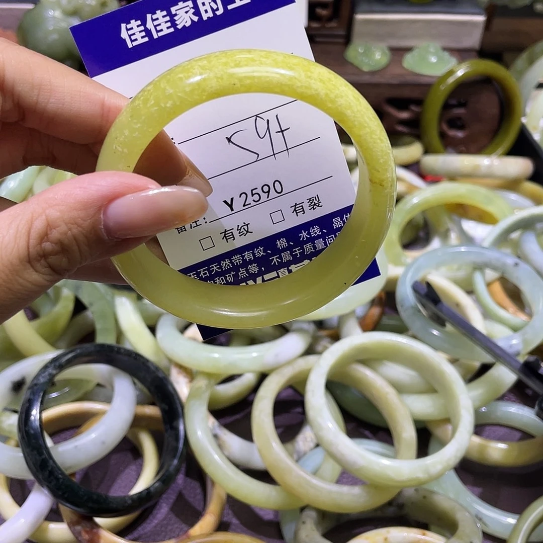 蛇纹石玉未镶嵌手镯2590