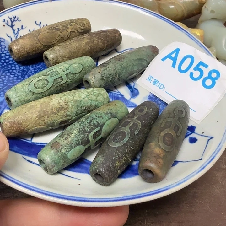 海***月玛瑙/玉髓未镶嵌颈饰谢谢您一直关心支持