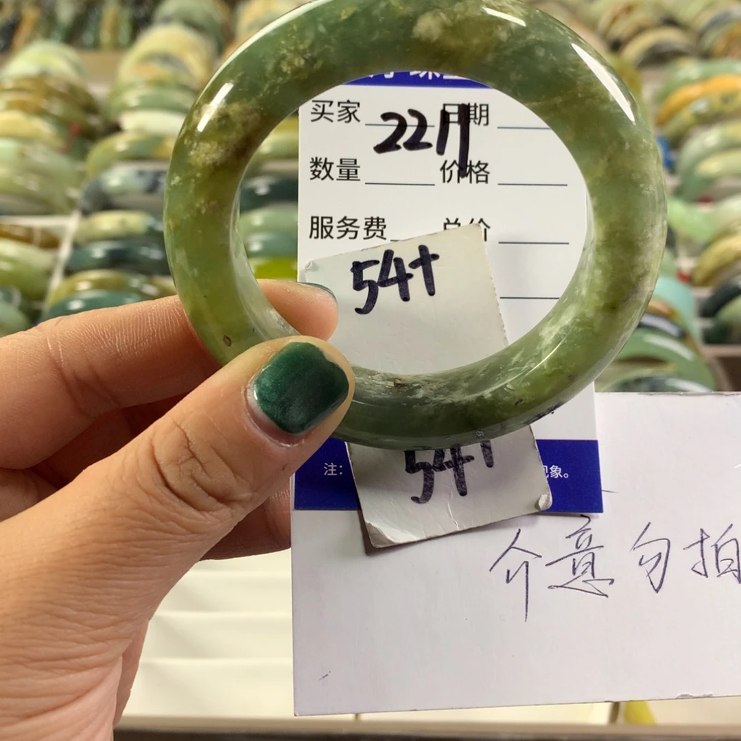 蛇纹石玉未镶嵌手镯2211