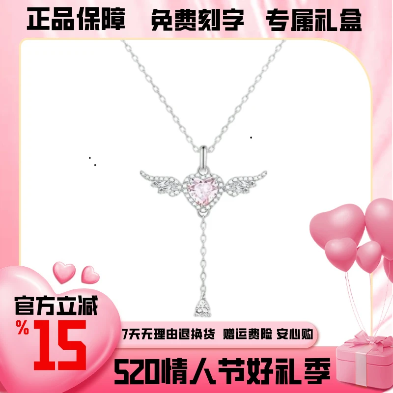 FANCI/范琦 丘比特天使之心项链坠链均925银轻奢百搭时尚小众礼物