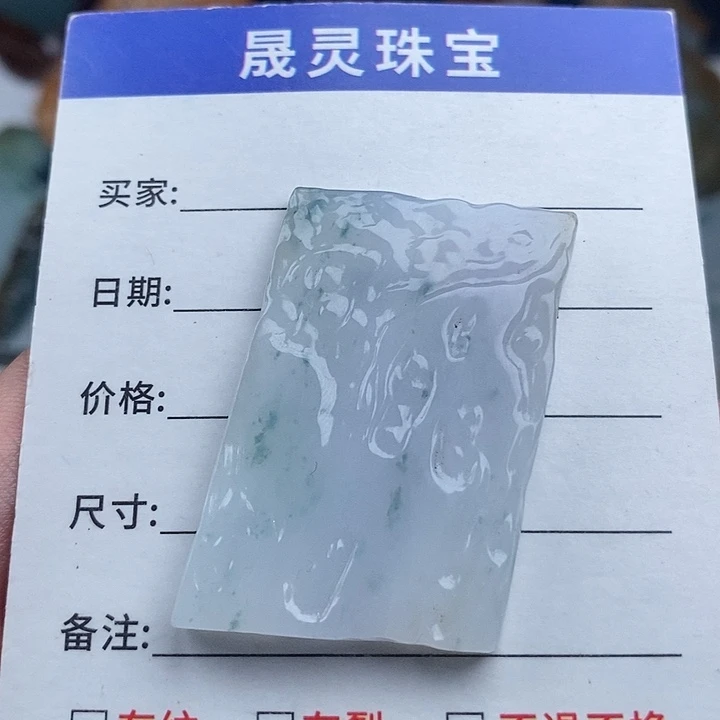 颈饰未镶嵌翡翠天然