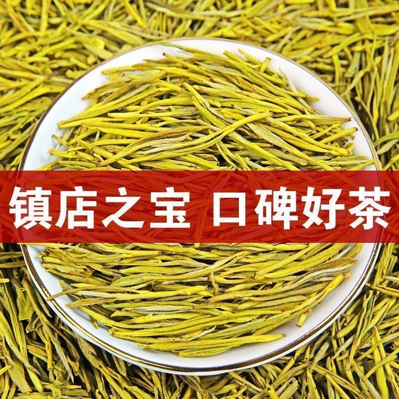 2025年新茶短芽高山黄金芽豆香浓郁耐泡  Z