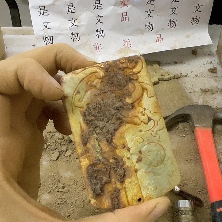 未镶嵌啊啊啊啊啊啊啊啊硅化玉
