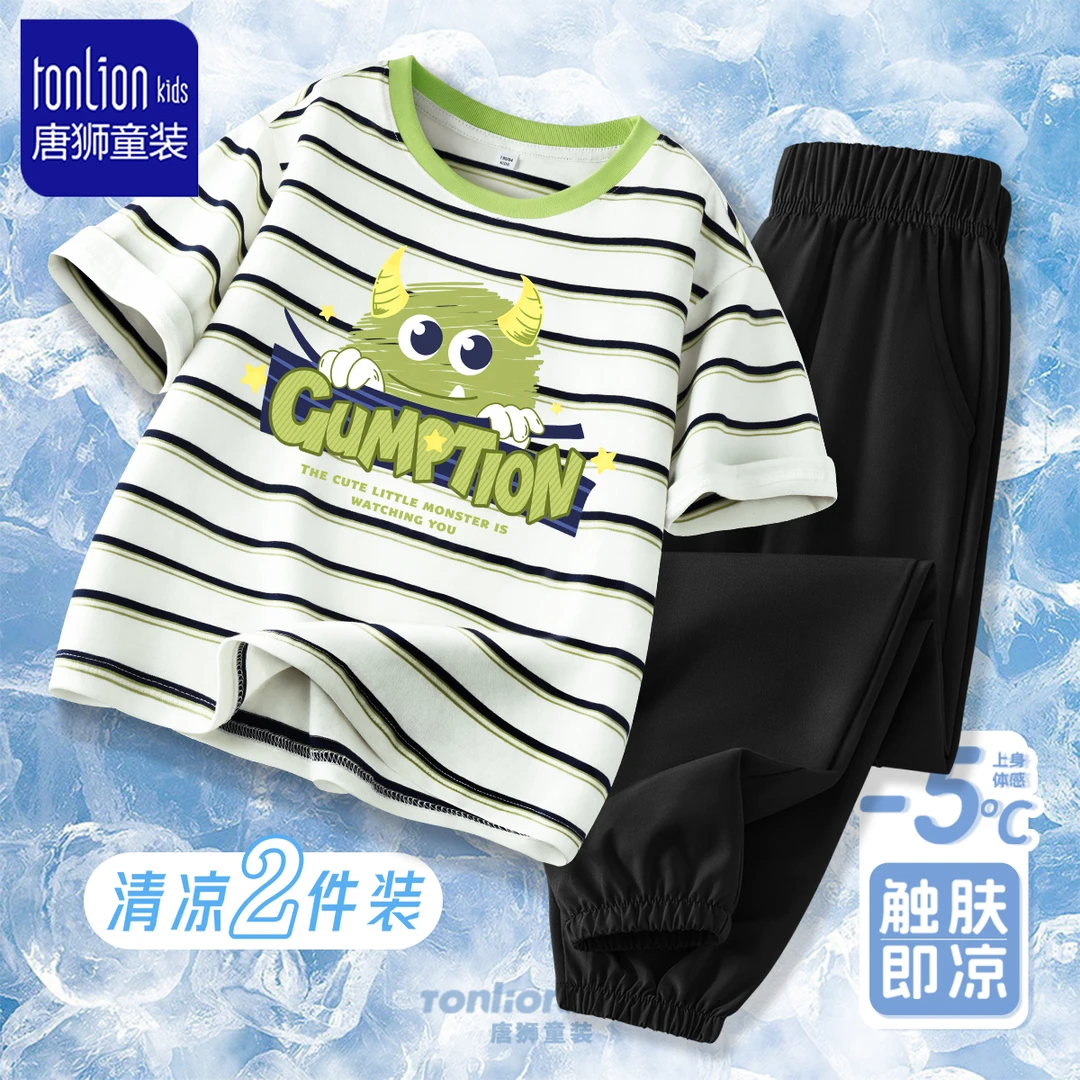 唐狮童装男童夏季套装儿童纯棉条纹运动服男大童夏款透气两件套潮