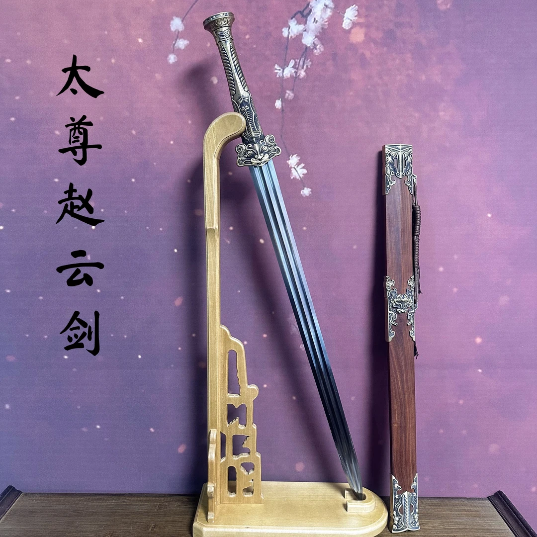 铜柄汉剑一体锻打花纹钢龙泉刀剑冷兵器收藏送礼摆件工艺品未开刃