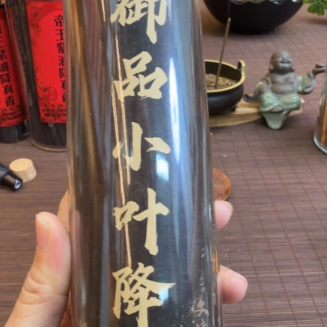 闪购链接直播拍下发货200克