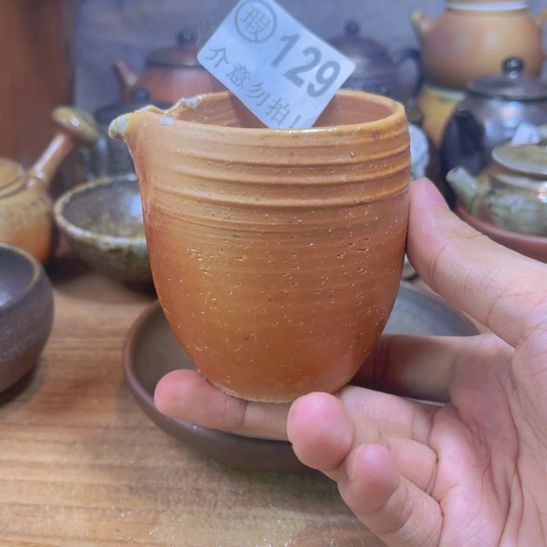 纯手工制作工艺（柴烧）裸烧纯手工制作公道杯