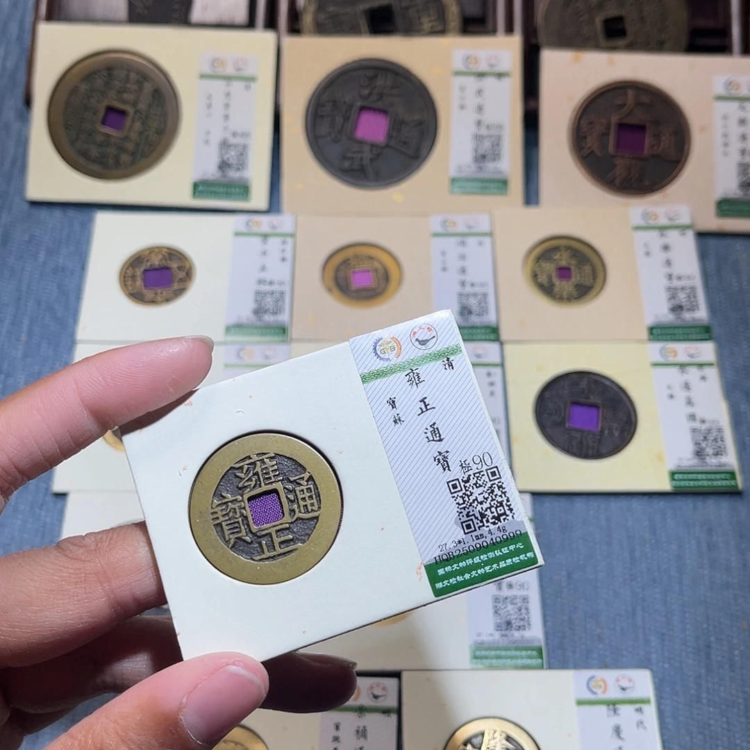 武***荣铜隆兴收藏兰兰雍正0999