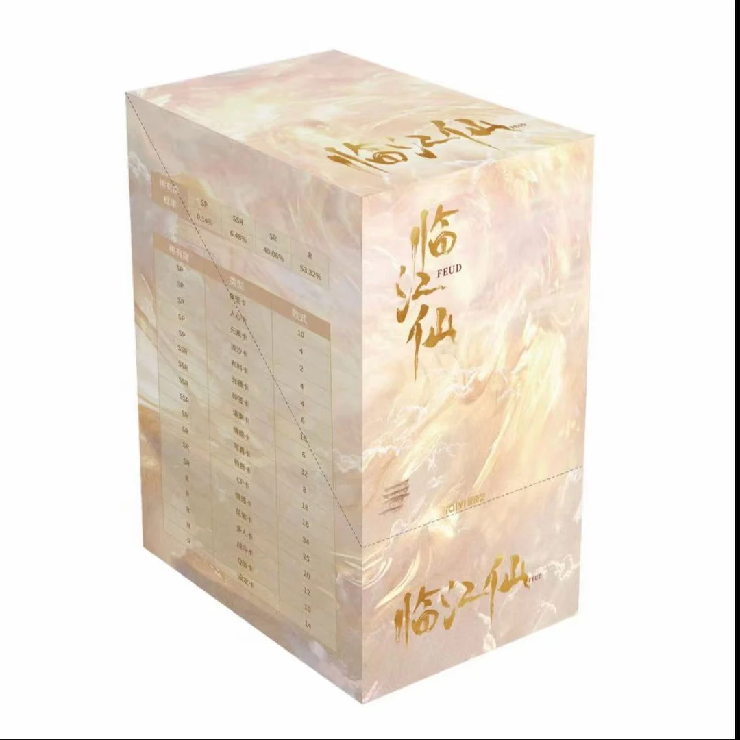 【姜盒推】爱奇艺《临江仙》纪念收藏卡牌默认代拆