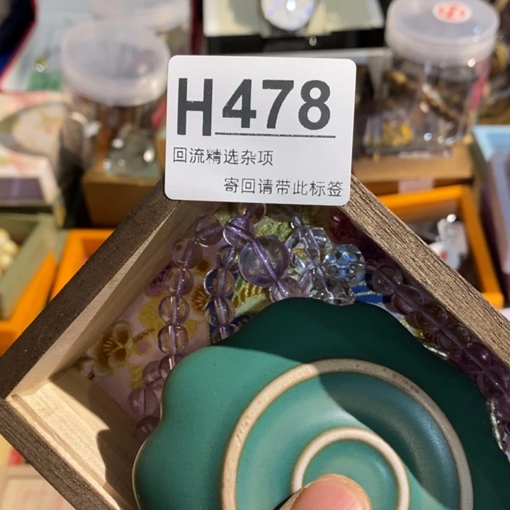 熠***华陶瓷闪购定向链接