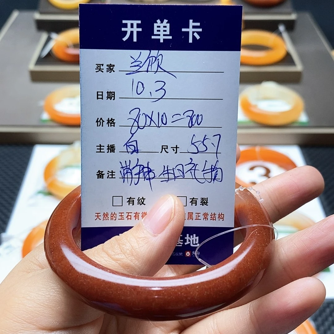 石英质玉（黄龙玉）合金手镯黄龙玉