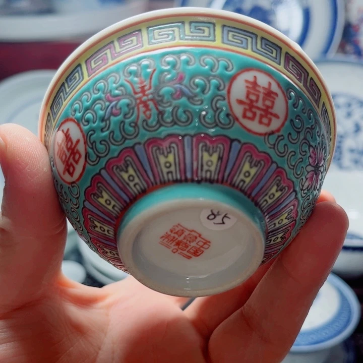 青花玲珑四喜小茶碗