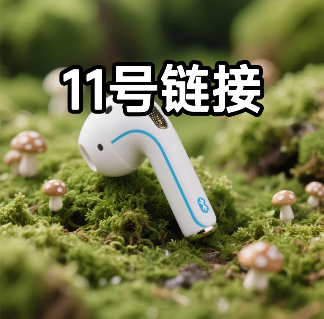 99新 数码产品 11号链接—按主播讲解号码拍