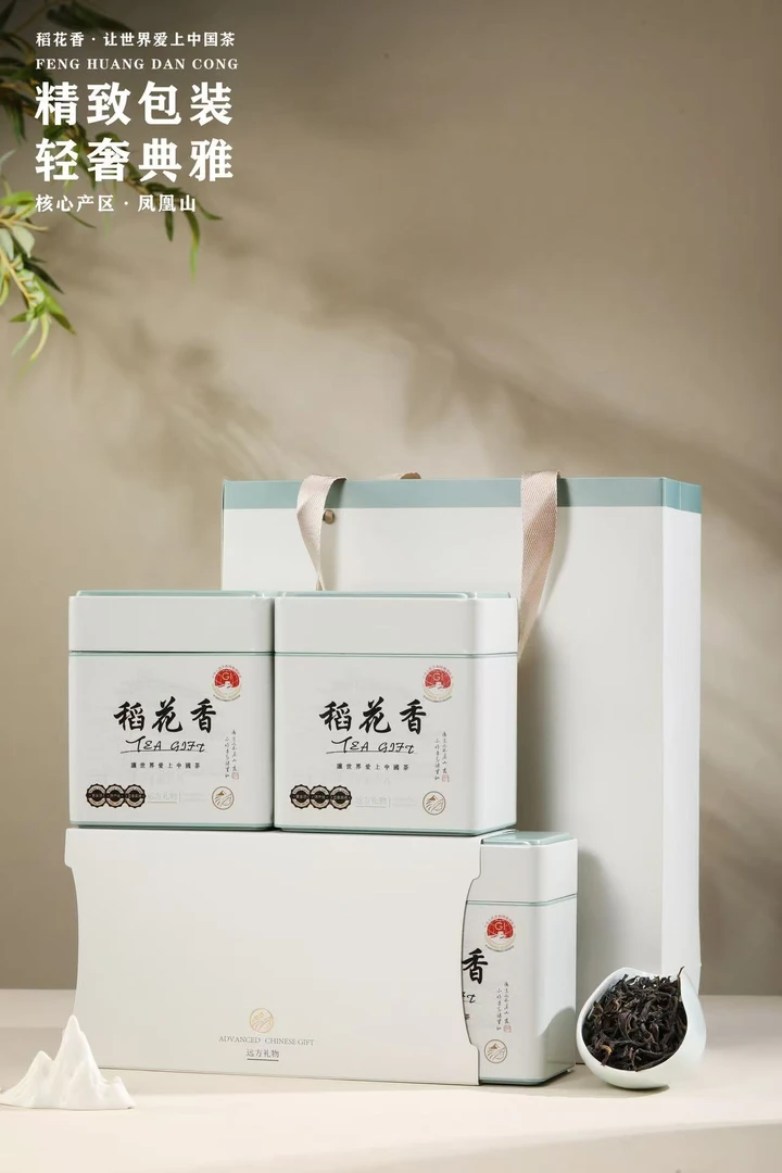 [中秋茶礼]稻花香 凤凰单丛茶小众香型 礼盒装 500克