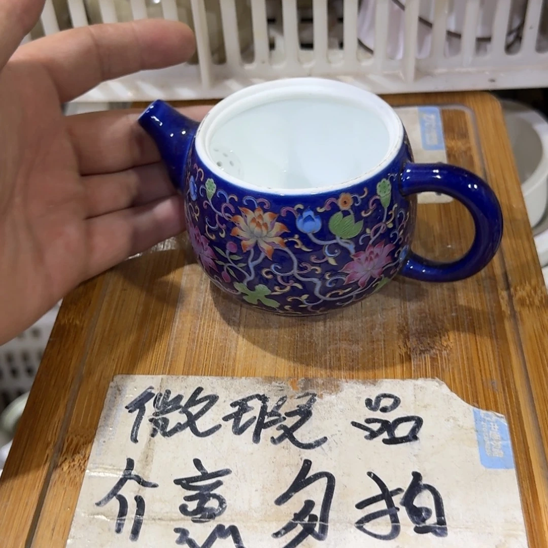 微瑕疵介意勿拍陶瓷器皿A881
