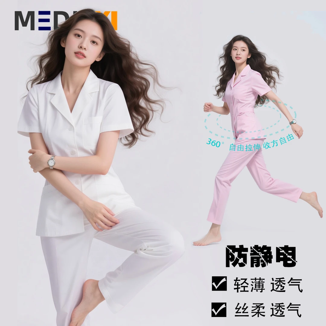护士服夏季薄款护士服分体套装护士服短袖女款套装不透光月嫂服