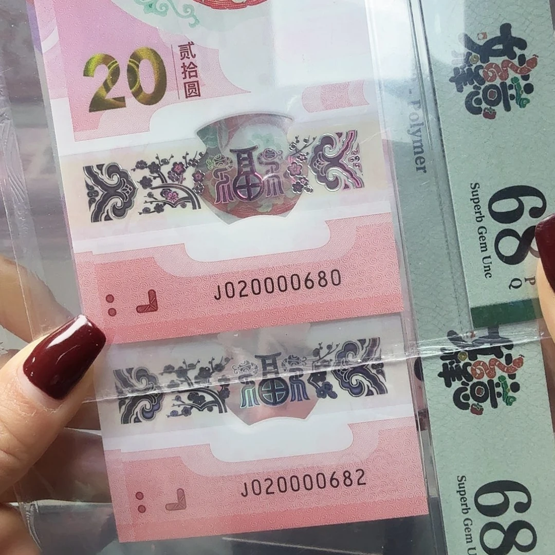 塑料020000680六龙珠年份号。020000682年份号全偶