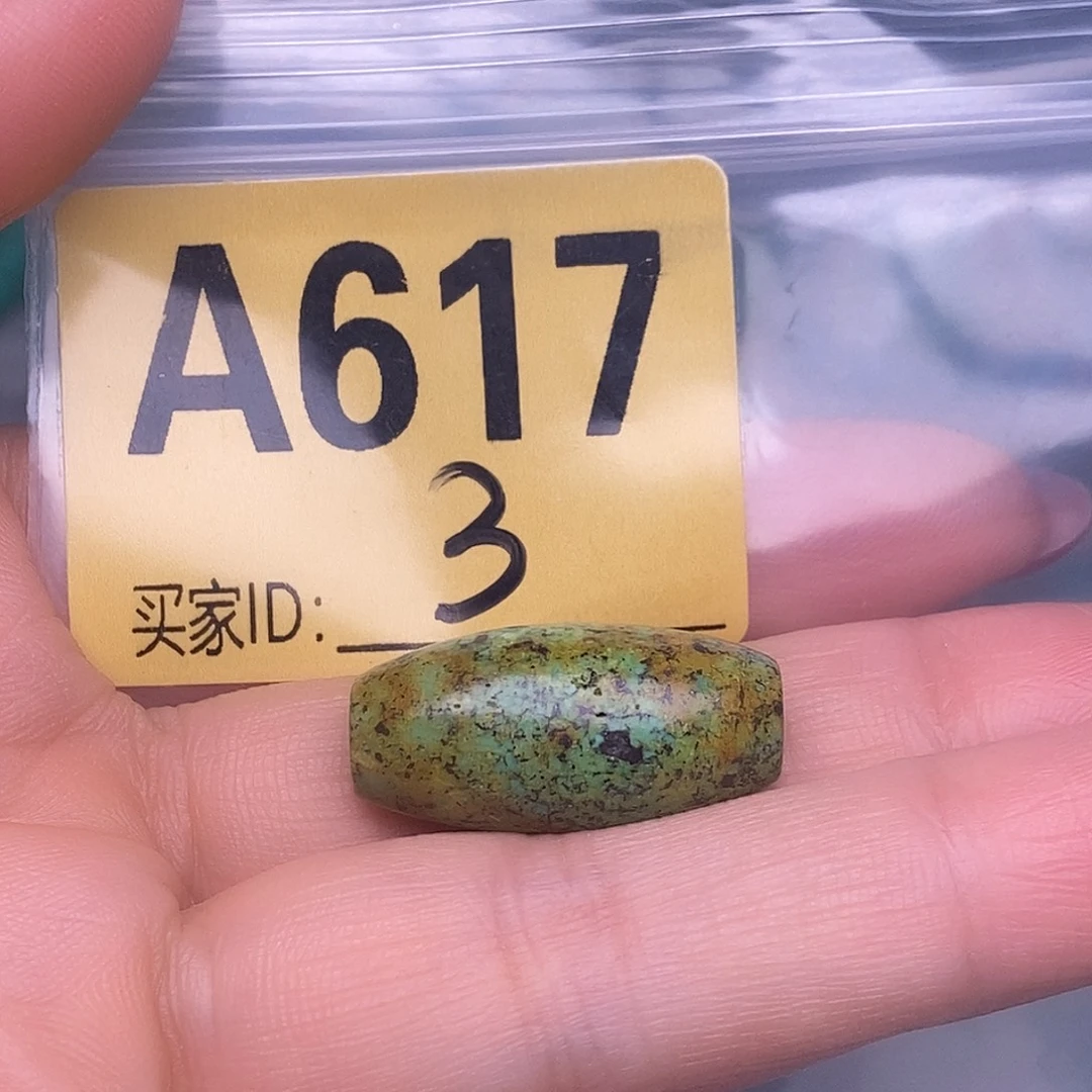 十堰原生态绿石头特色手工散珠