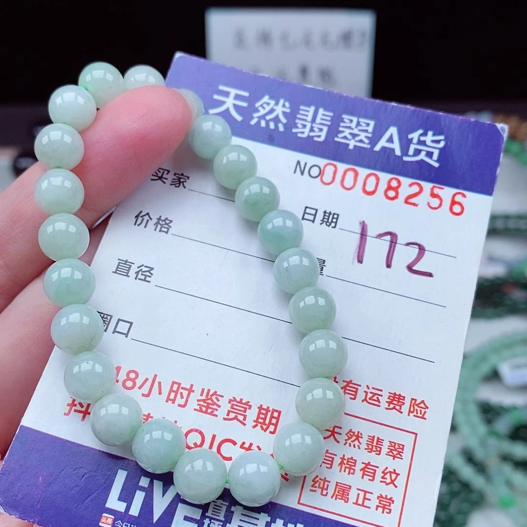 翡翠未镶嵌毛衣链