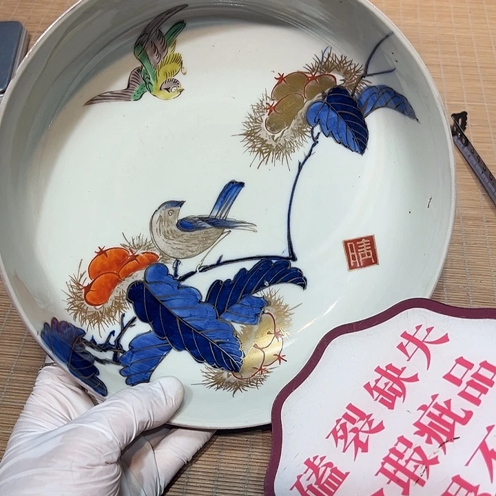 瓷器满58包邮包邮包邮非新