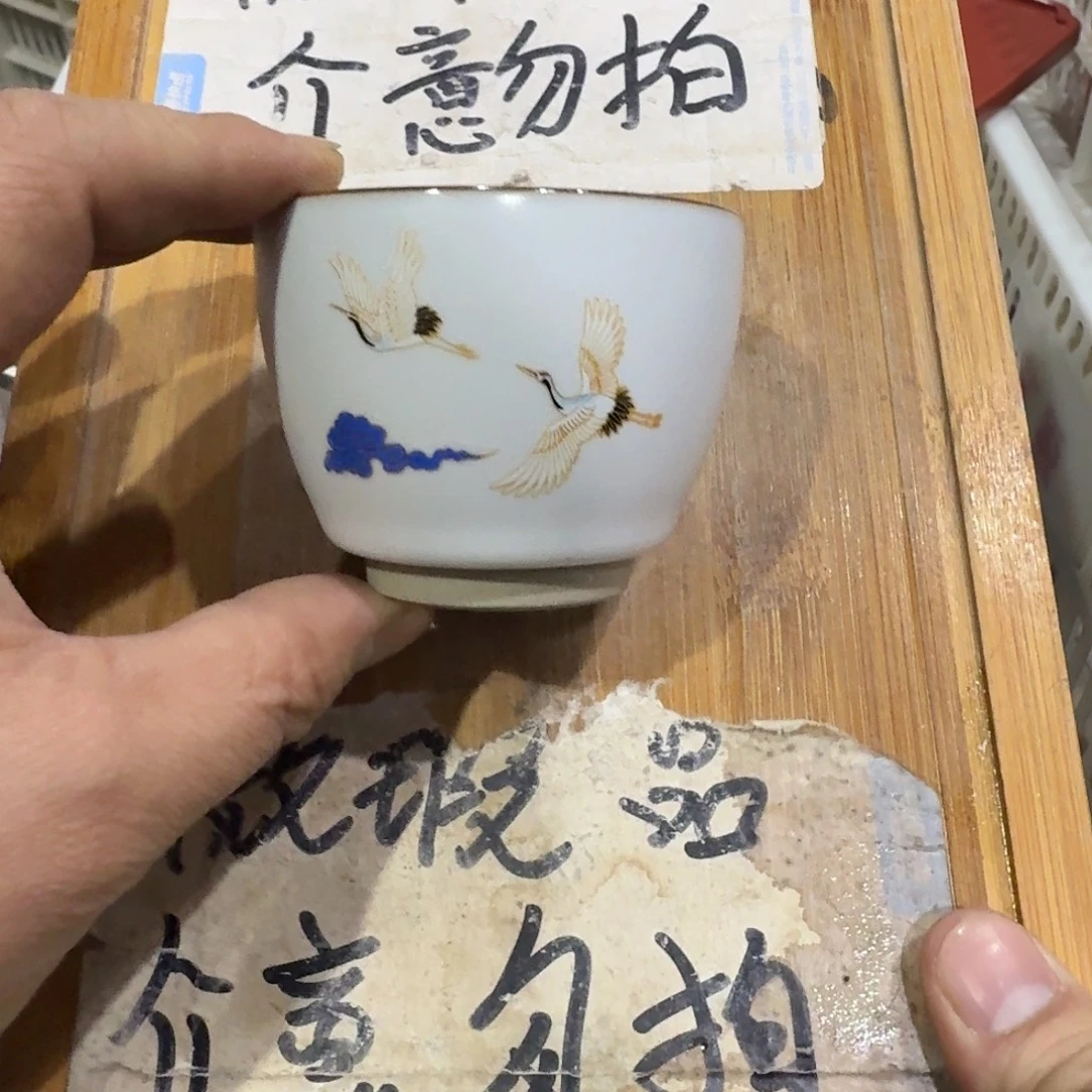 微瑕疵介意勿拍陶瓷器皿B065