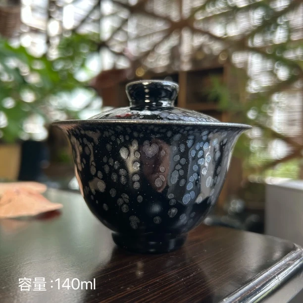 【釉油滴盖碗】罗云和手作 建窑建盏纯手工全包釉釉滴盖碗