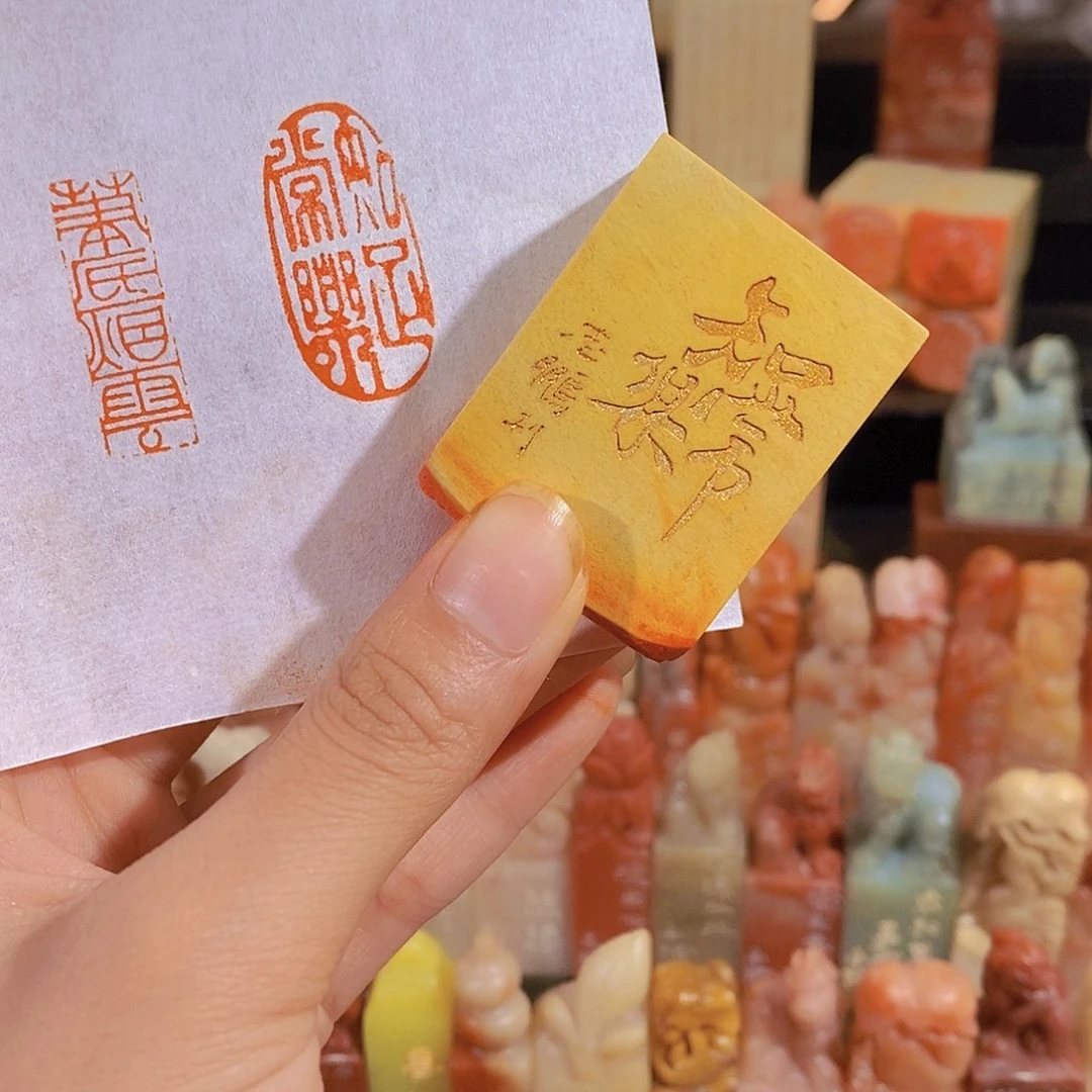 昌化石印石有库存52。        