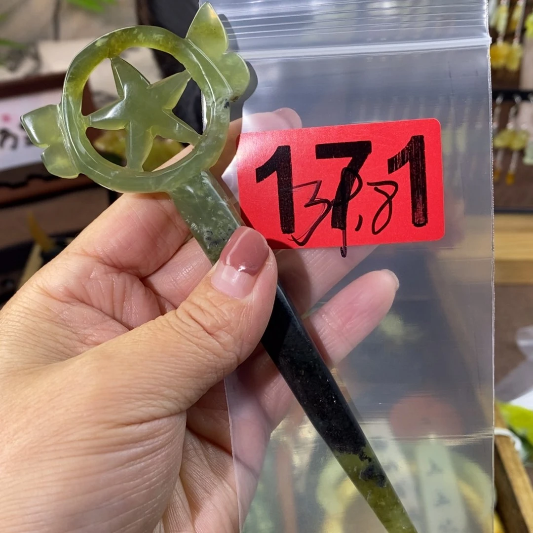 蛇纹石玉玉簪合金灬**灬