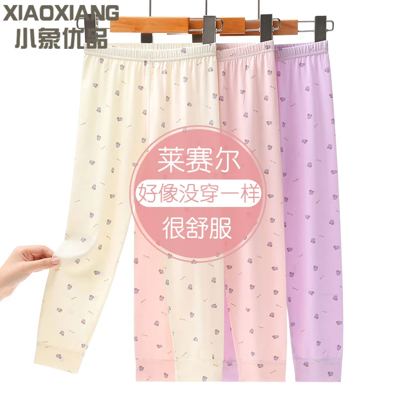 儿童秋裤女童保暖裤内穿莫代尔A类青少年薄款打底裤大童线裤新款