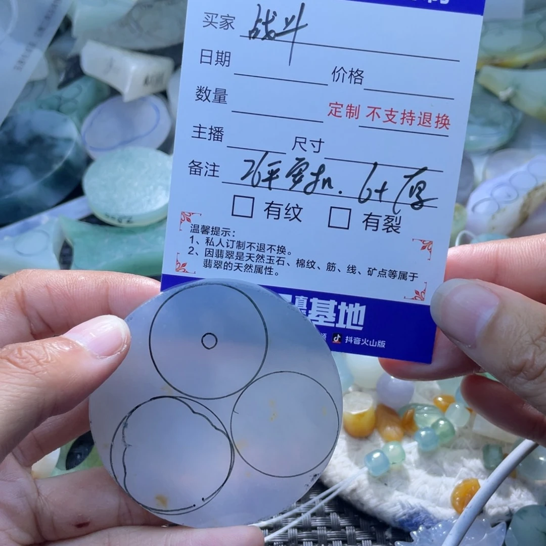 未镶嵌定制翡翠战**神翡翠定制