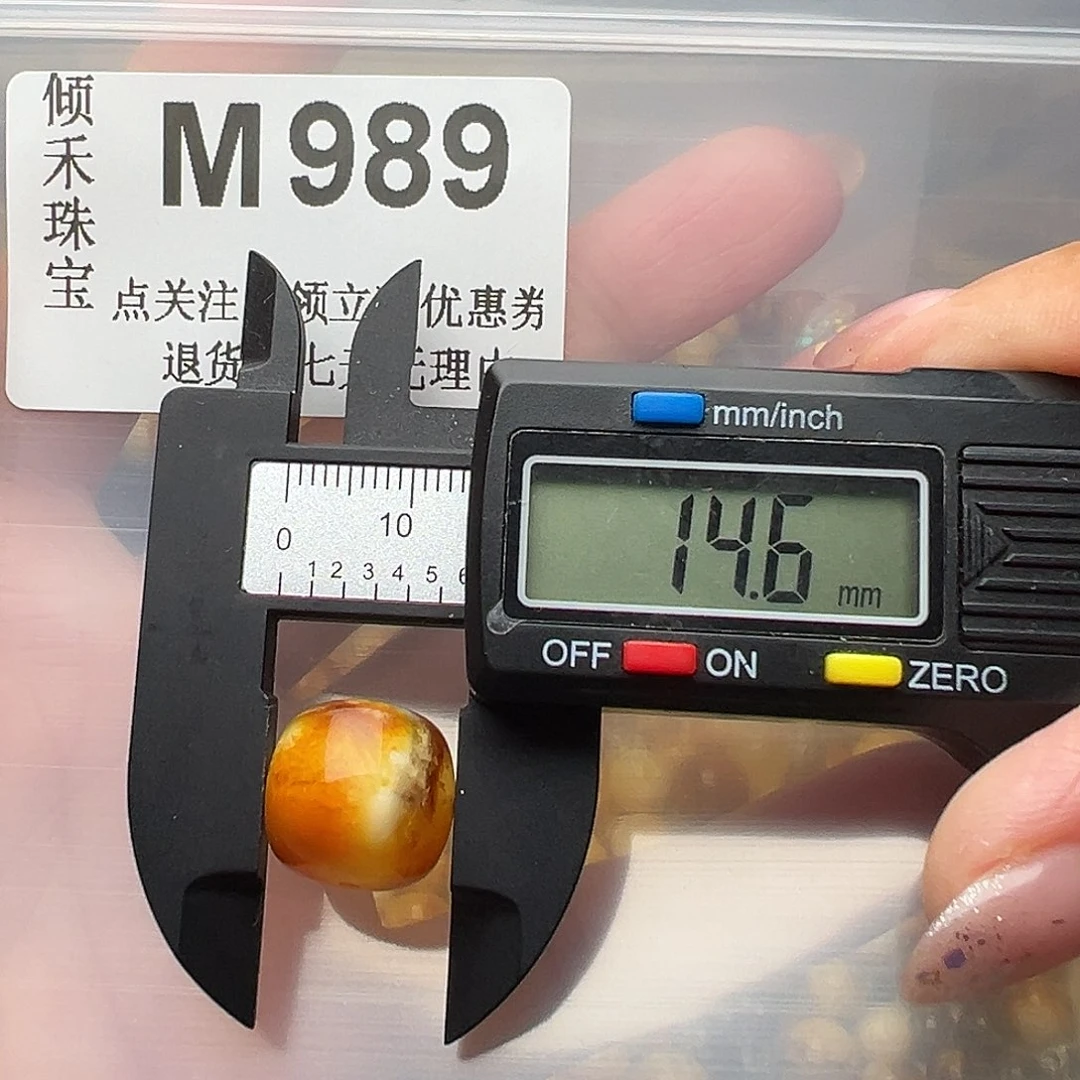 未镶嵌琥珀裸石微瑕14