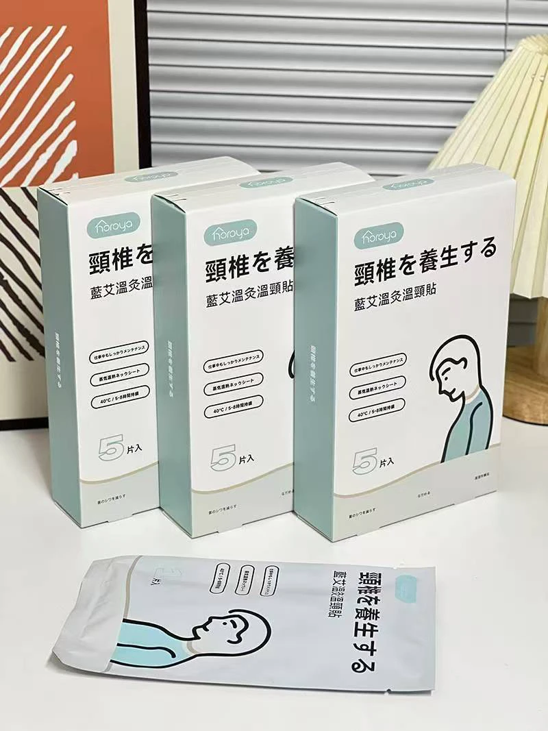 发热颈贴