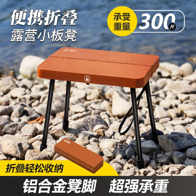 折叠凳子户外便携折叠椅超轻凳钓鱼板凳高铁排队口袋小马扎小板凳