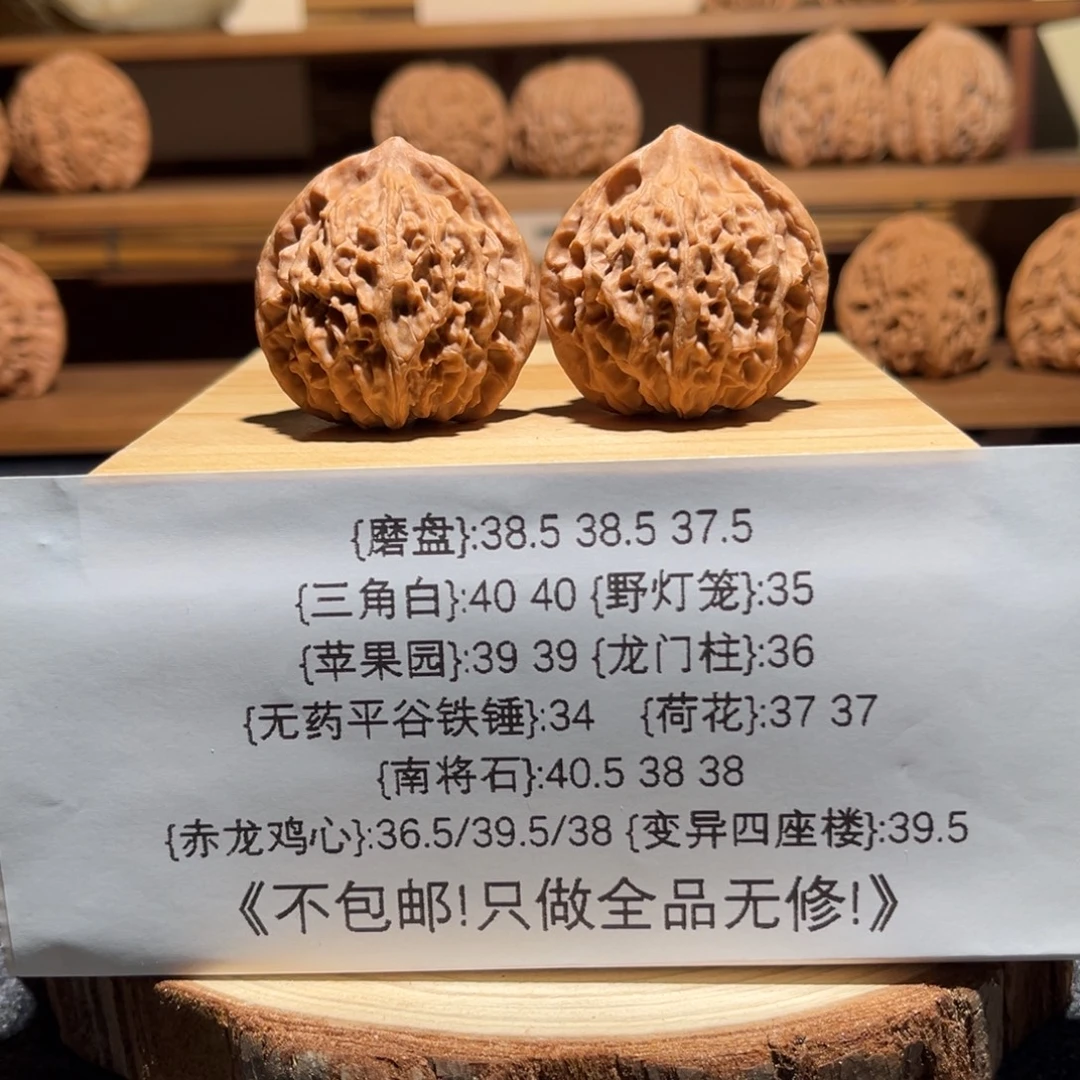 吊坠文玩核桃灯笼